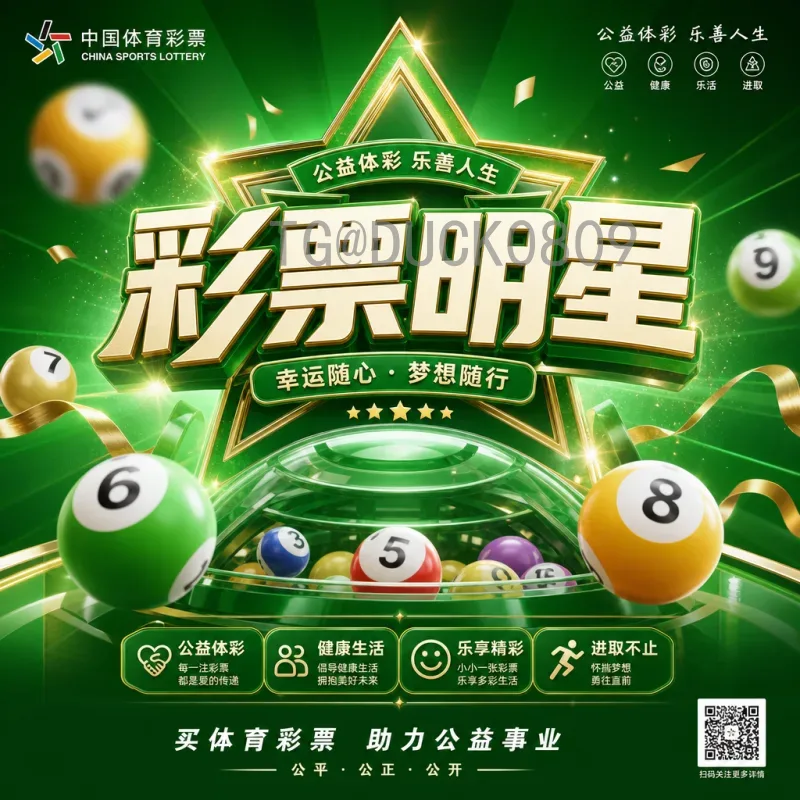2026美加墨世界杯历史战绩最新消息：联合主办国与全球强队备战动态全解析