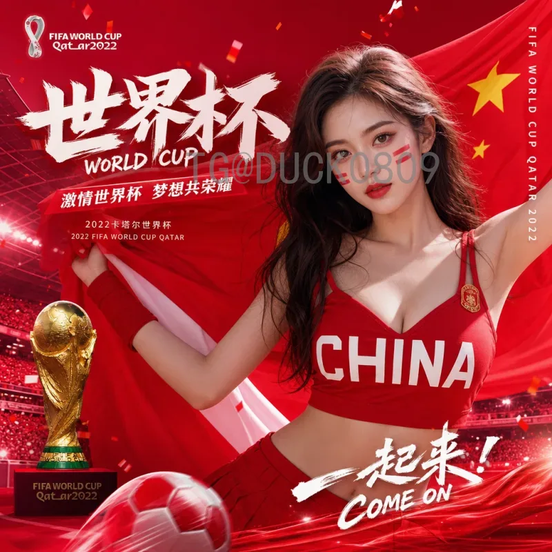2026世界杯挂件用途大揭秘：收藏、穿搭与纪念的完美结合